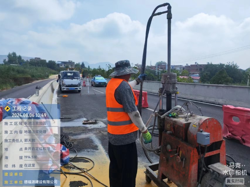 鄞州地基沉降注浆加固材料有哪些