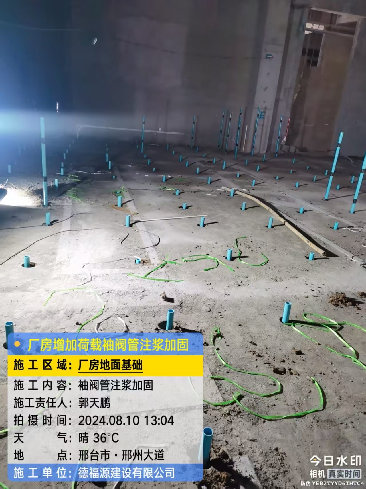 鄞州袖阀管注浆施工