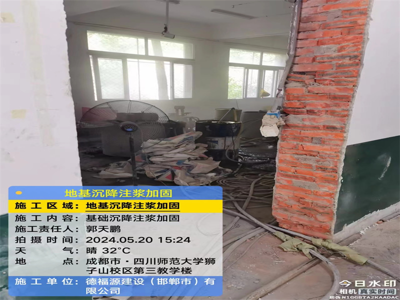 鄞州高压旋喷注浆在地基下沉注浆加固中的应用