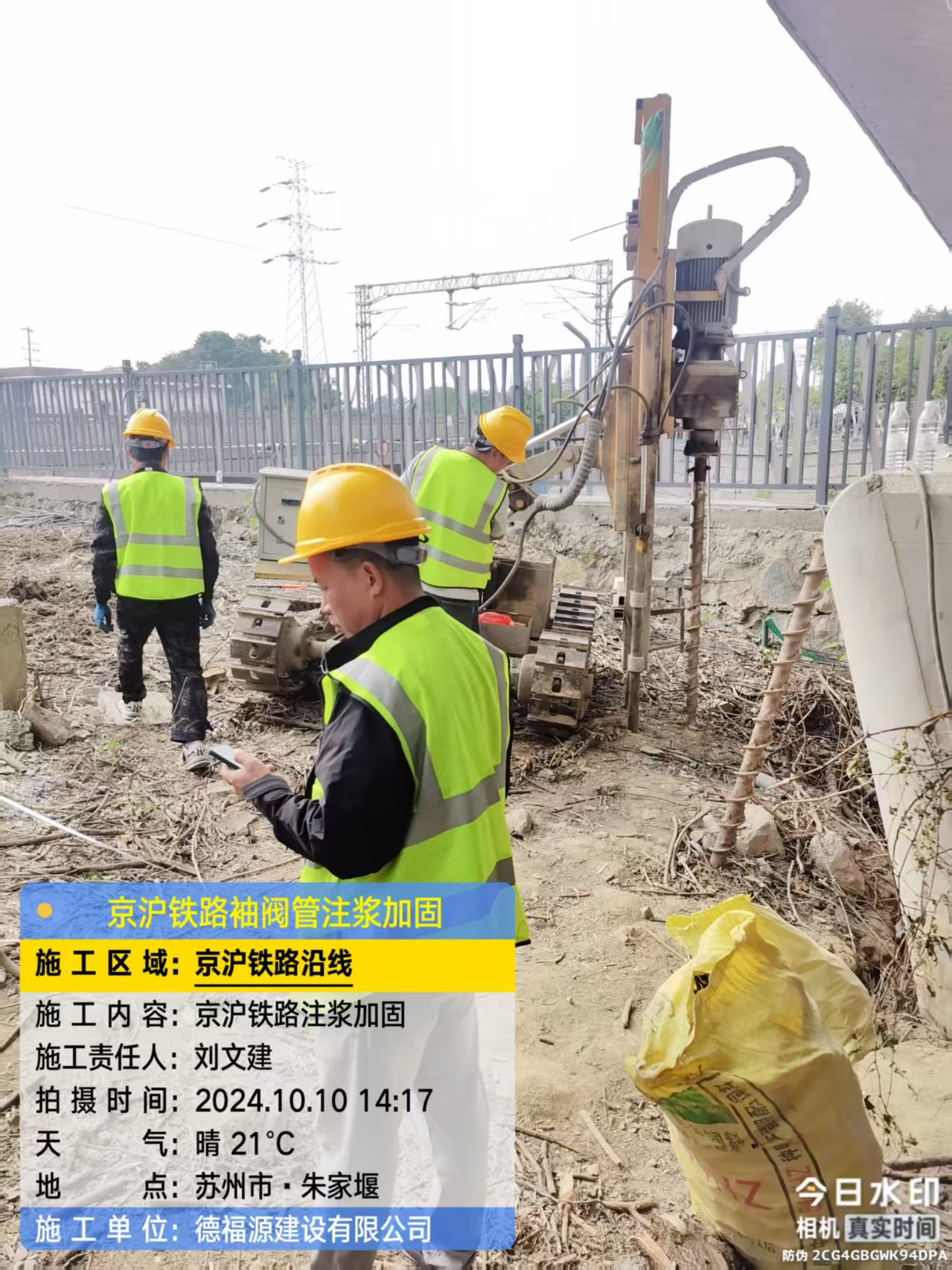 鄞州袖阀管注浆工艺