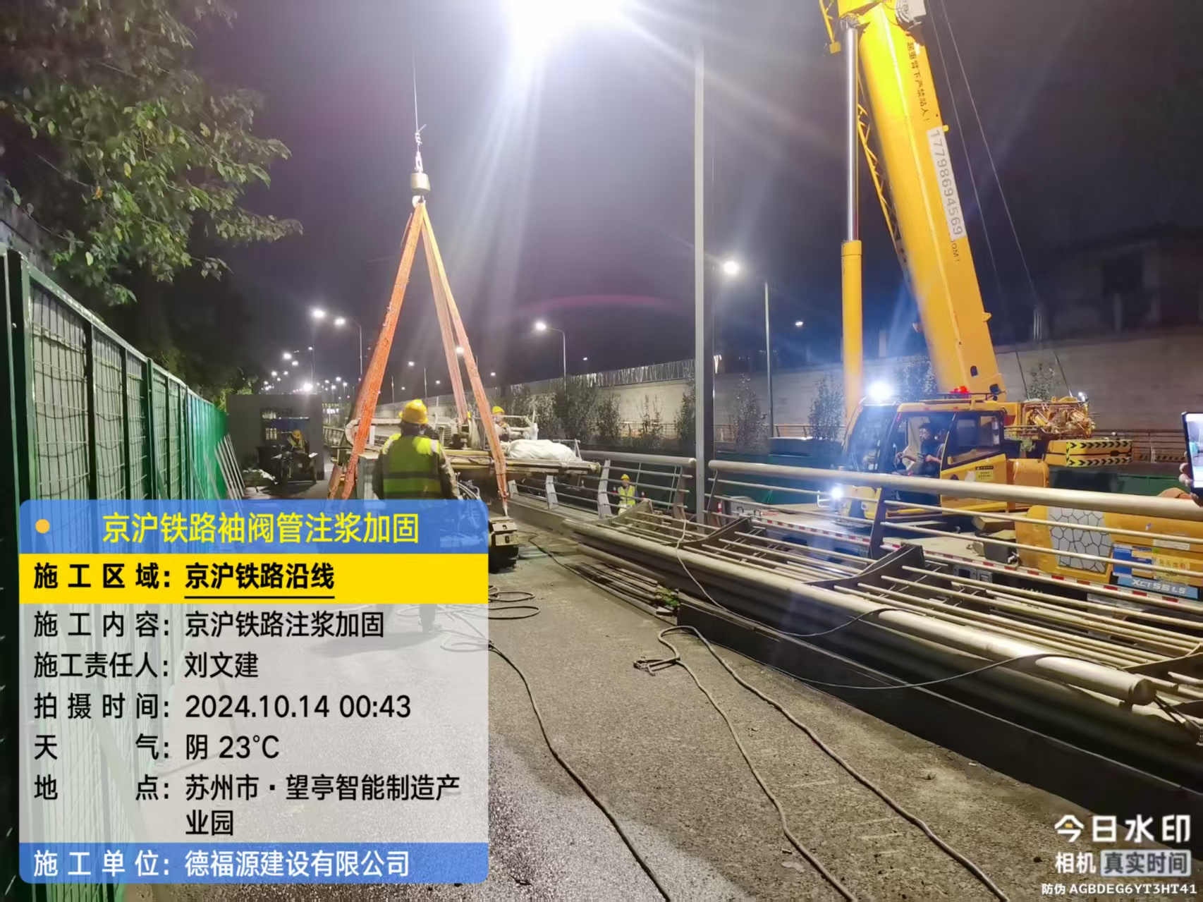 鄞州厂房地面沉降加固办法